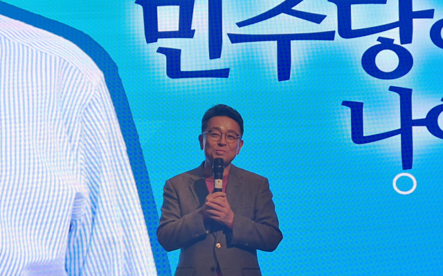 24일 오후 대구 수성구 그랜드호텔에서 이철희 더불어민주당 의원이 