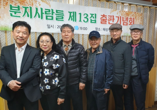분지사람들