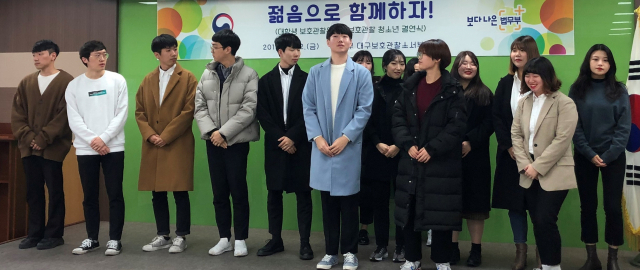 법무부 대구서부준법지원센터(소장 김시종)와 대구가톨릭대 심리사회 서비스 전문인력 양성사업단(주관:심리학과)은 지난 22일 서부준법지원센터 강당에서 