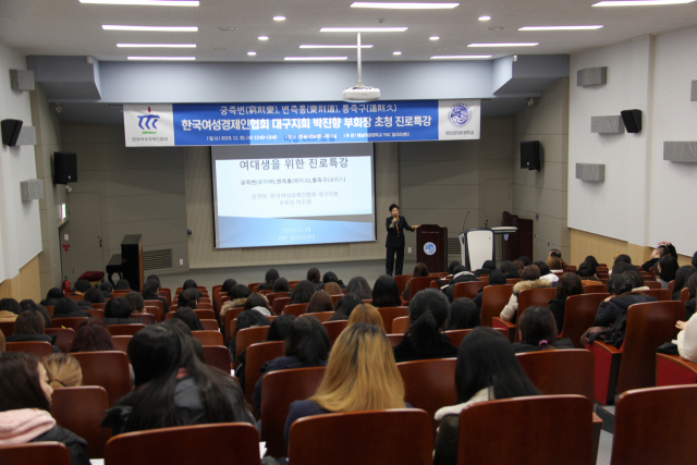 최근 모교인 영남이공대를 찾은 한국여성경제인협회 대구지회 박진향 부회장이 