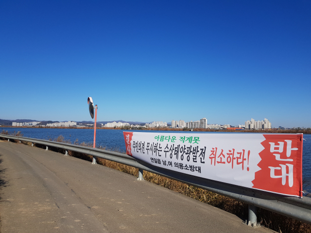 24일 포항 남구 연일읍과 대송면 경계지역인 