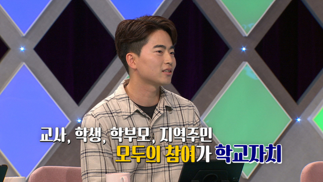 미래교육플러스