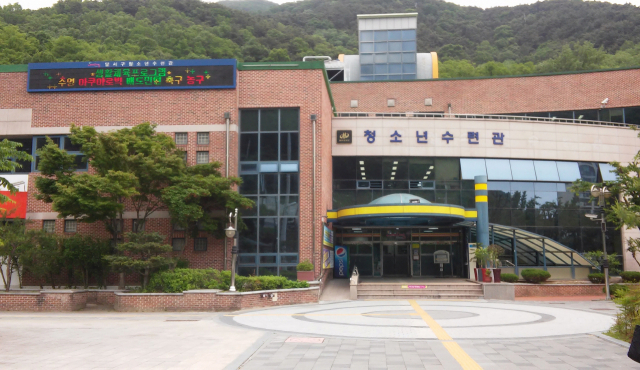 대구 달서구 청소년 수련관. 달서구청 제공