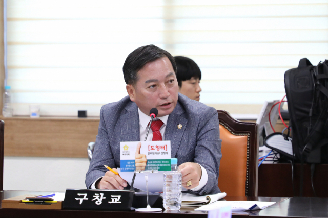 지난 20일 오전 대구 북구청에서 열린 행정감사장에서 구창교 북구의회 의원이 질의를 하고 있다. 북구의회 제공.