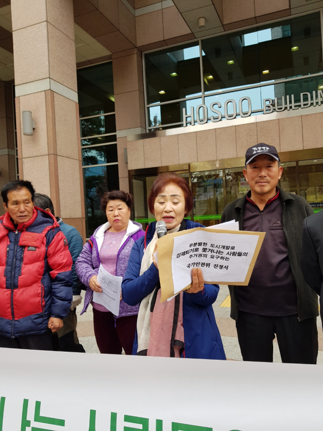 대구 인권단체와 세입자들이 대구인권사무소에 진정서를 접수하고 주거권 보장을 촉구했다. 반빈곤네트워크 제공.