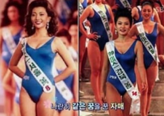 사진. 방송 화면 캡처, 설수진·설수현