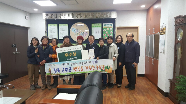 군위군 제공
