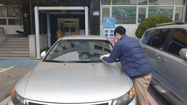 대구 서구청이 장애인 주차구역 합동단속을 약 한 달간 진행한다. 대구 서구청 제공.