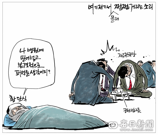 매일희평.김경수화백