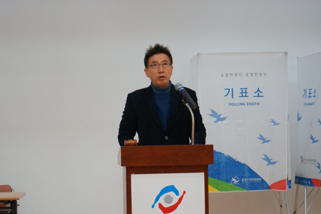 김동의 한국노총 구미시지부의장
