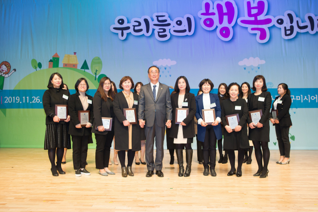 아동보육과