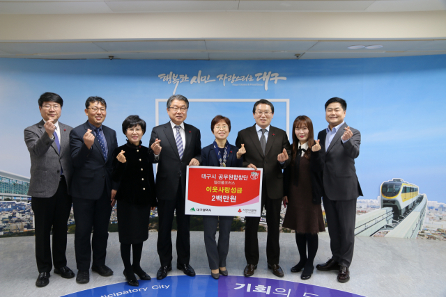 26일 열린 컬러풀코러스 상금 기부 전달식. 대구시 제공
