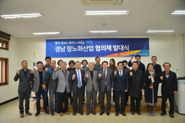경남도립 거창대학이 항노화 관련 관계자들과 협의체 협약식을 가졌다. 거창대학 제공