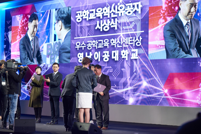 이종락 영남이공대 공학기술교육혁신센터장이 26일 인천 송도컨벤시아에서 열린 공학페스티벌에서 산업통상자원부 장관상을 받고 있다. 영남이공대 제공