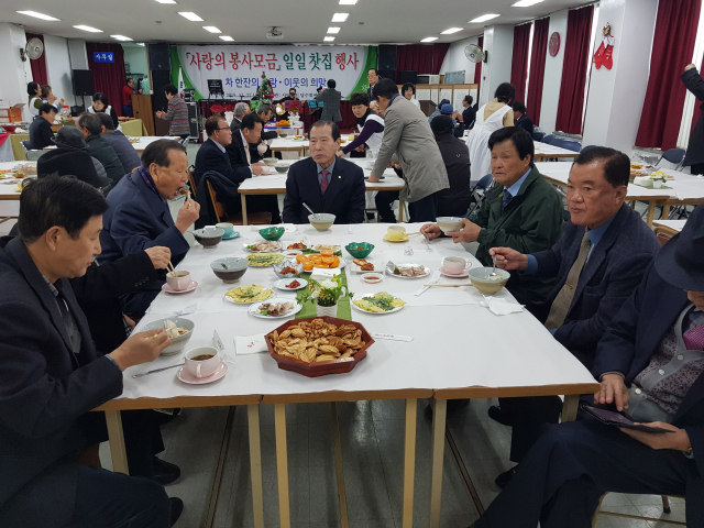 담수회 사랑의 봉사모금 일일찻집
