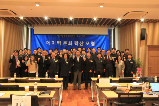 계명대 산학인재원의 