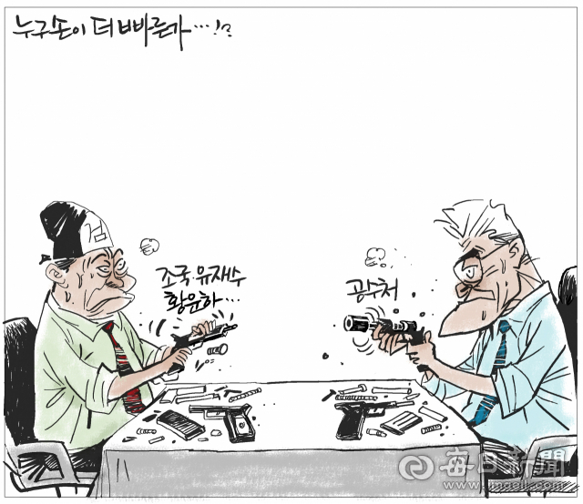 매일희평.김경수화백