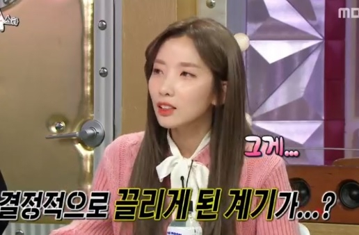 사진. 레인보우 지숙