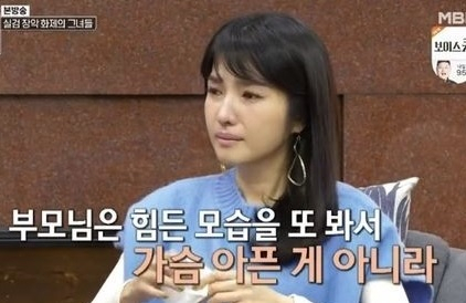 사진. 방송인 김경란