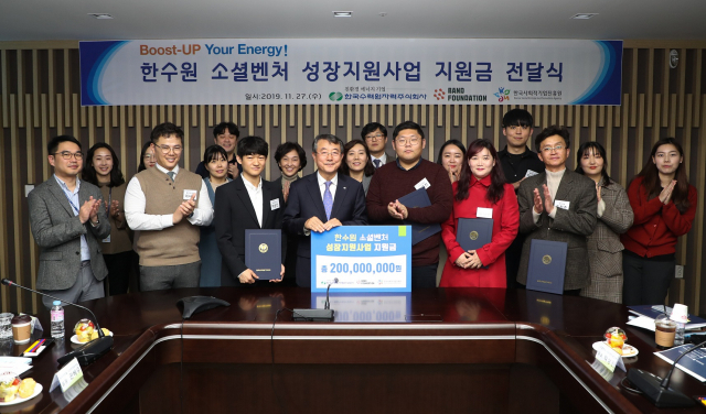 한수원이 27일 