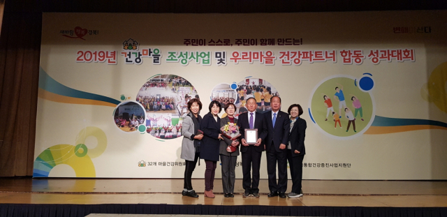 28일 경주 더케이호텔에서 열린 
