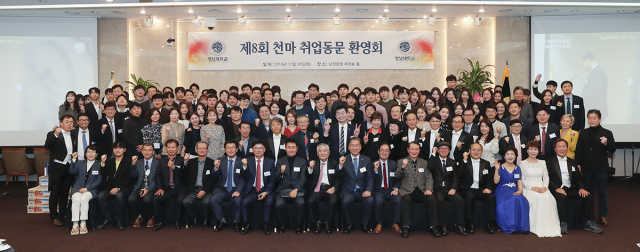 26일 서울 삼정호텔에서 열린 