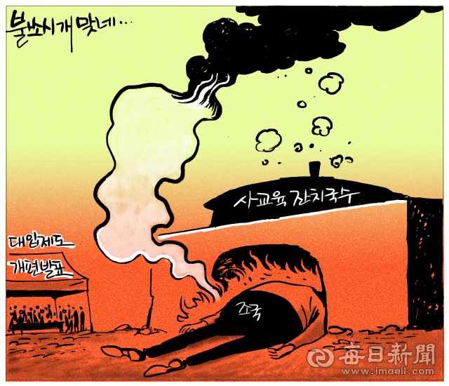 매일희평.김경수화백