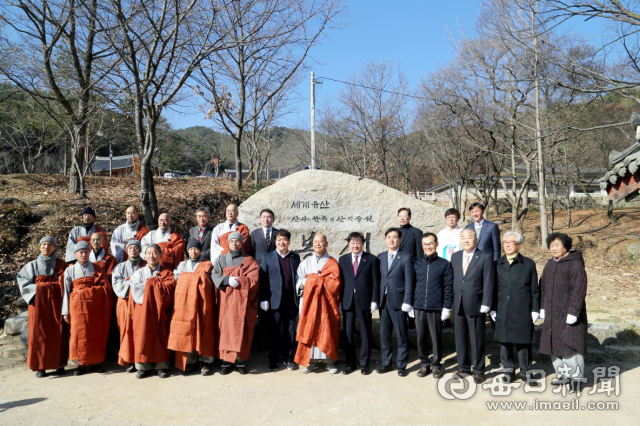 유네스코 세계유산 지정을 기념하는 봉정사 유네스코 세계유산 표지석 제막식에 참석한 내빈들이 표지석 앞에서 기념촬영하고 있다. 안동시 제공