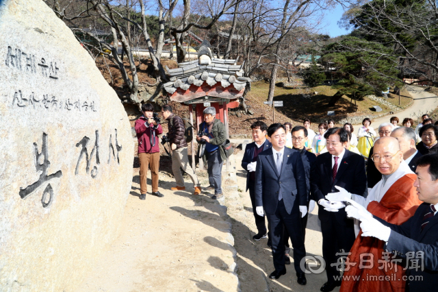 유네스코 세계유산 지정을 기념하는 봉정사 유네스코 세계유산 표지석 제막식에 참석한 내빈들이 표지석 앞에서 얘기를 나누고 있다. 안동시 제공