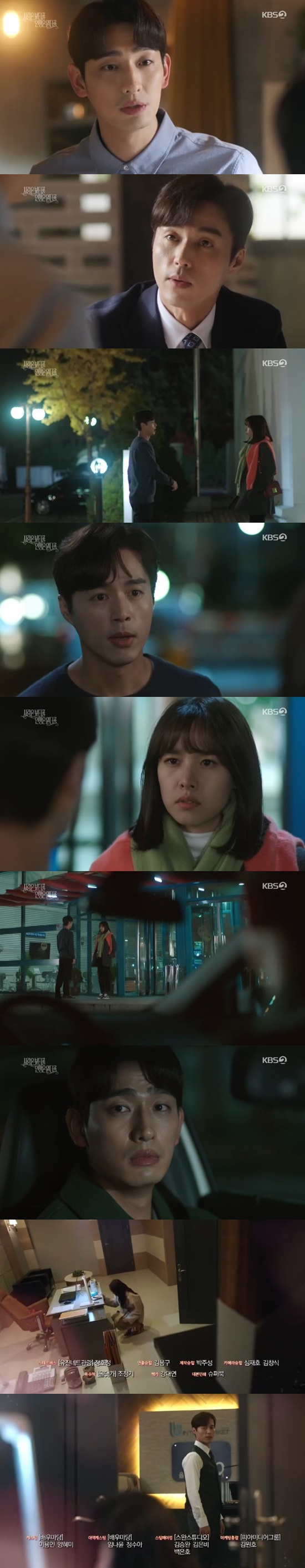 출처: KBS 2TV 