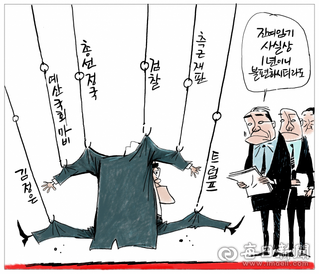 매일희평.김경수화백