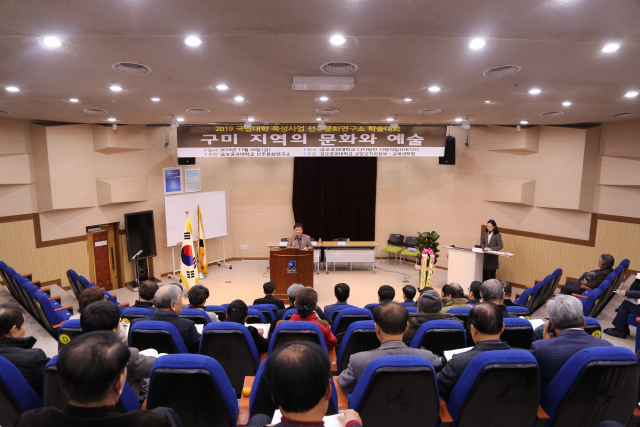 금오공대 