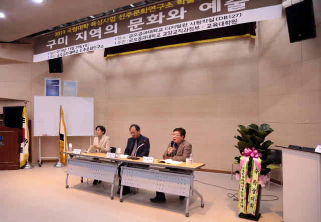 금오공대
