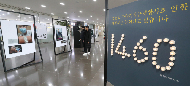 세종시 보람동 세종시청에서 열린 