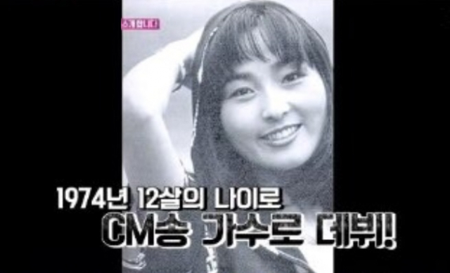 사진. 정수라