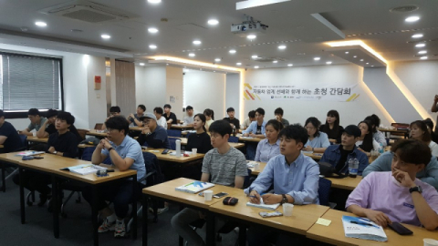 지능형자동차부품진흥원이 청년고용창출사업의 일환으로 청년채용인력을 대상으로 직무교육을 하고 있다. 지능형자동차부품진흥원 제공