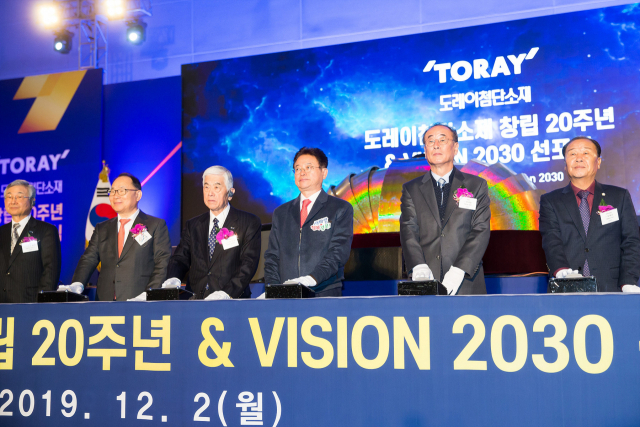 2일 경북 구미코에서 도레이첨단소재㈜ 창립 20주년 및 비전 2030 선포식이 열렸다. 오른쪽부터 김태근 구미시의회 의장·장세용 구미시장·이철우 경북도지사·닛카쿠 아키히로 도레이CEO·이영관 도레이첨단소재㈜ 회장) 구미시 제공