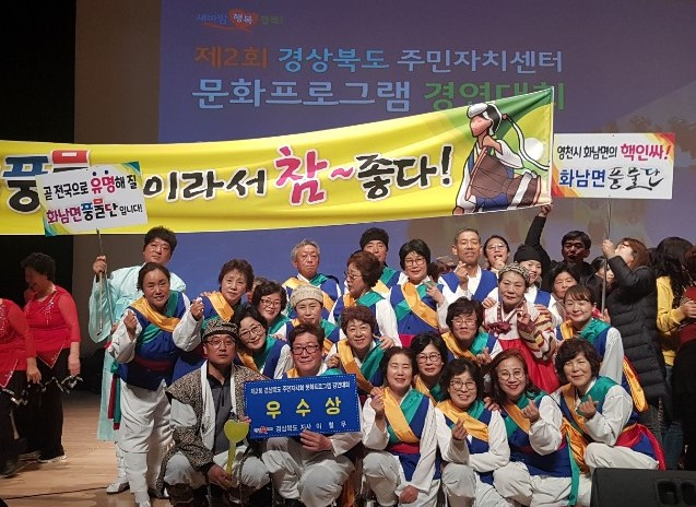 지난 10월 창단 이후 첫 공식행사인 
