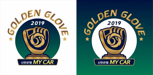 2019 KBO리그 골든글러브