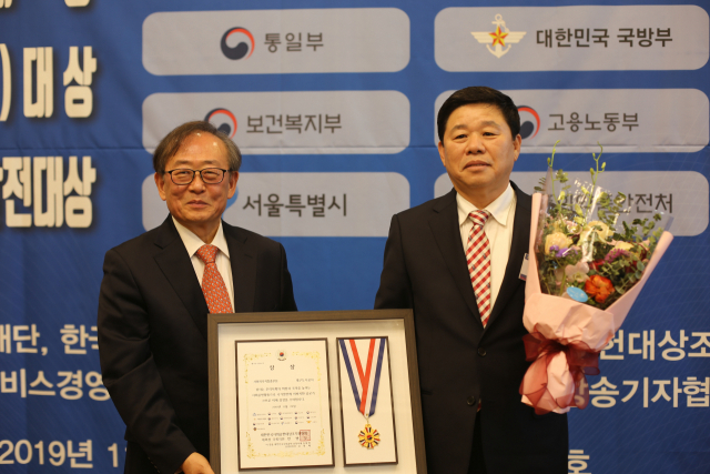 대구도시공사는 최근 서울에서 열린 
