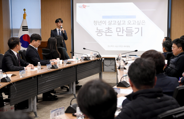 2019 수습사무관 경북발전 정책보고회에서 새바람 팀이 