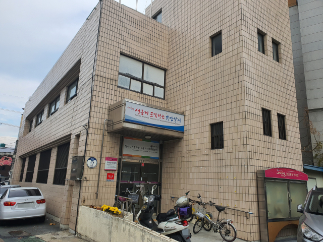 옛 성당1동주민센터 전경. 김우정 기자