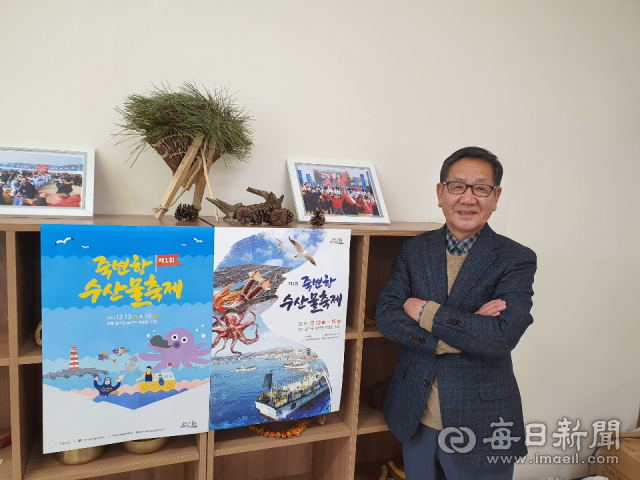 민명강 울진군축제발전위원장은 
