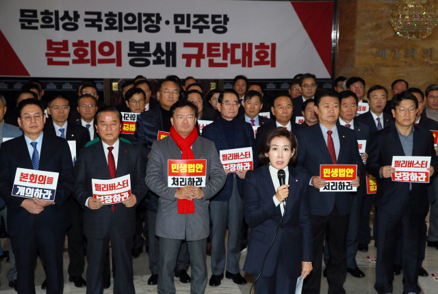 자유한국당 나경원 원내대표가 2일 국회 로텐더홀 앞에서 열린