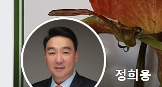 사표 낸 정희용 道경제특보 