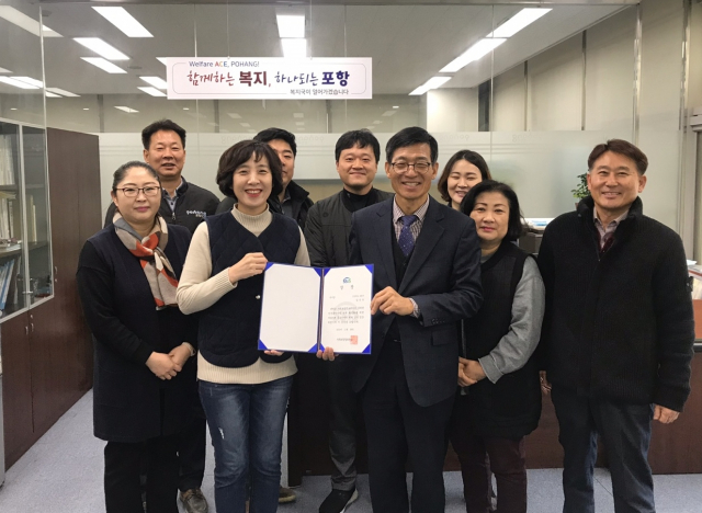 포항시 주민복지과 김진숙 씨가 통합사례관리 우수상을 수상했다. 포항시 제공