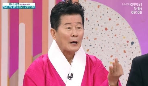 사진. 아침마당 태진아