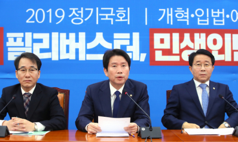 더불어민주당 이인영 원내대표(가운데)가 3일 국회에서 열린 원내대책회의-상임위 간사단 연석회의에서 발언하고 있다. 연합뉴스