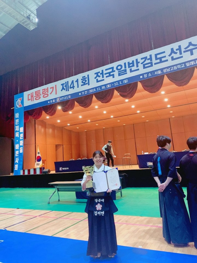 경북대 검도부 김서연