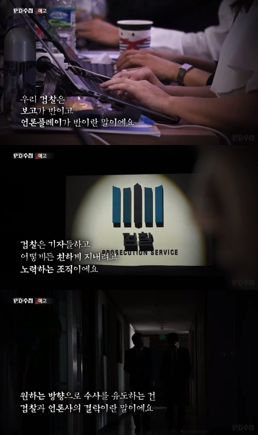 출처: MBC 